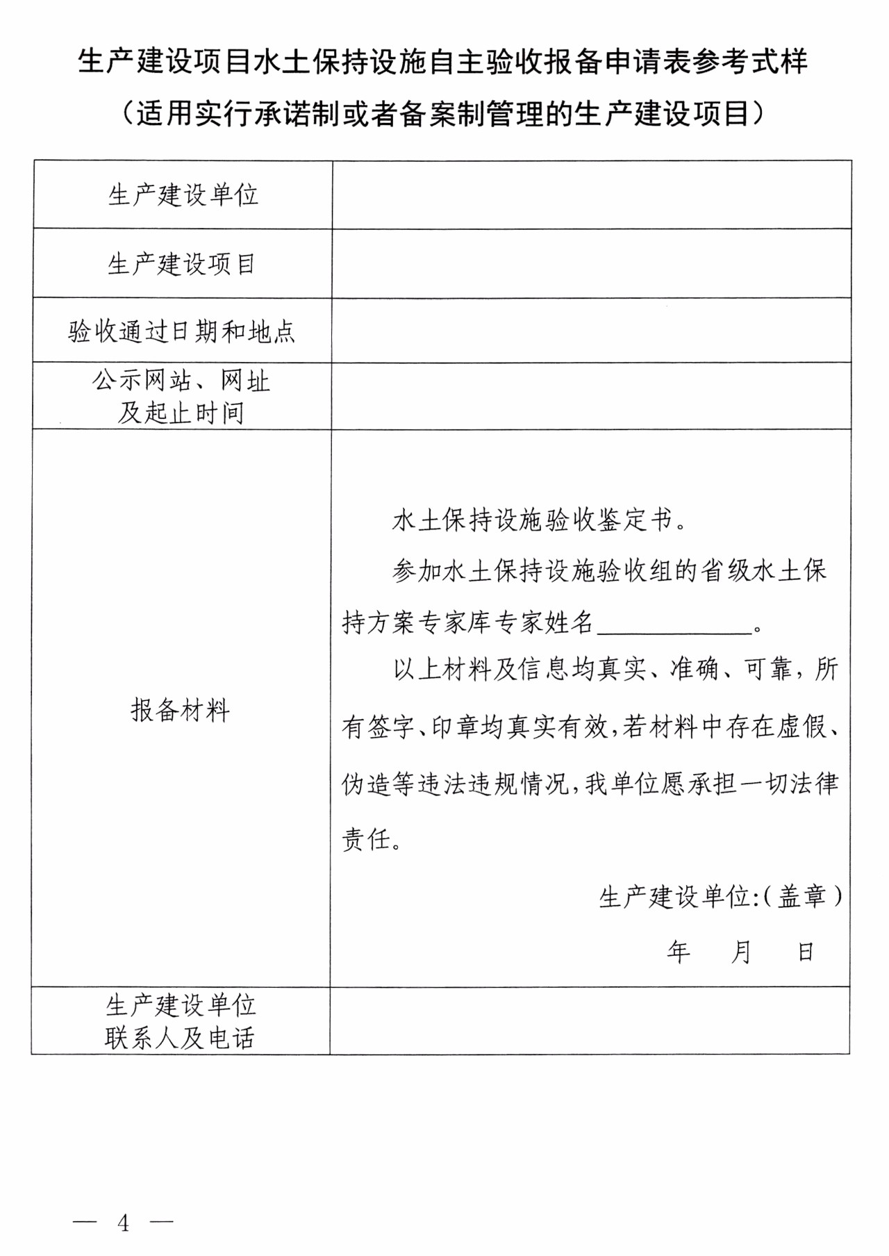 香港和宝典宝典资料大全