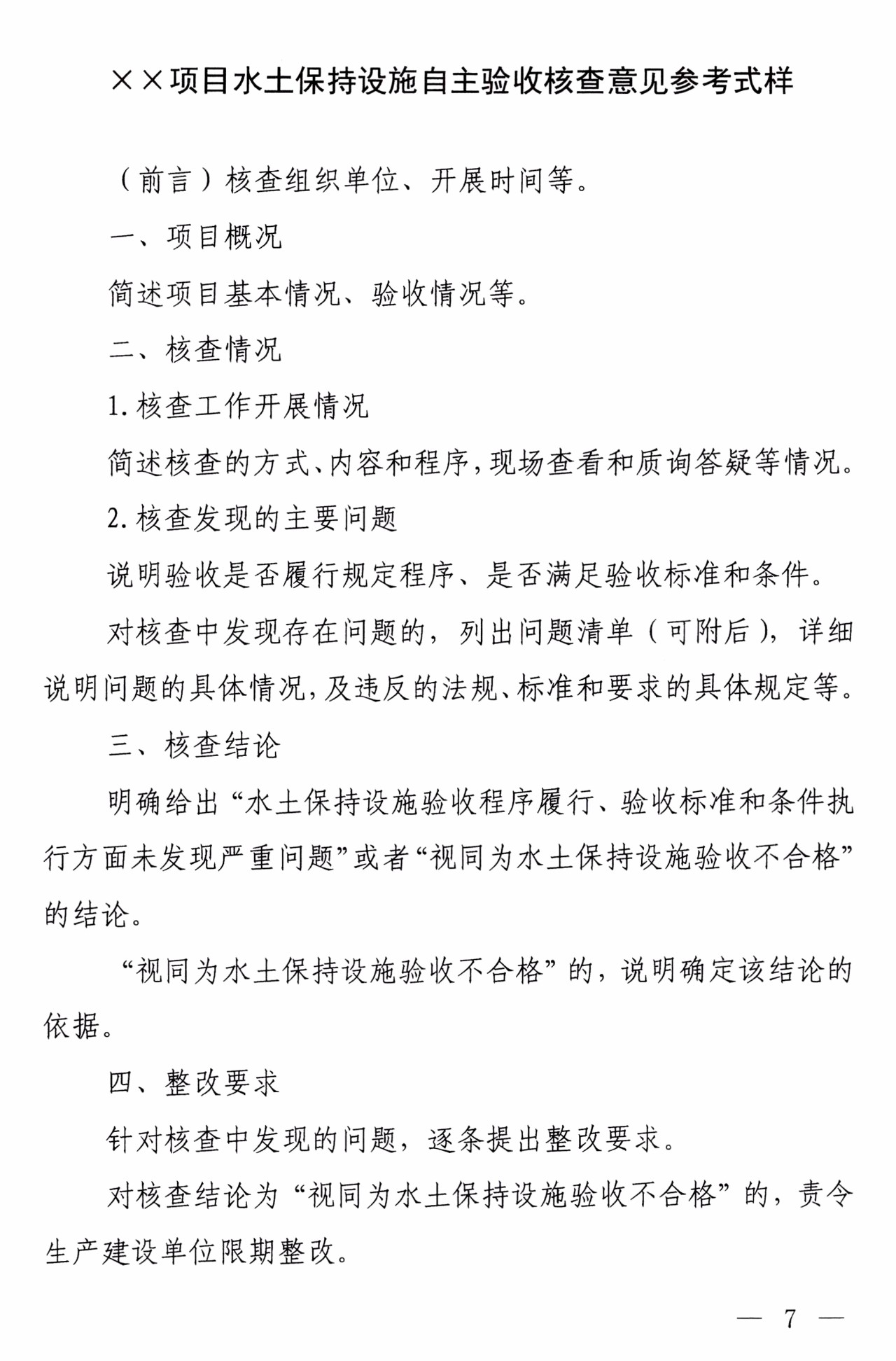 香港和宝典宝典资料大全