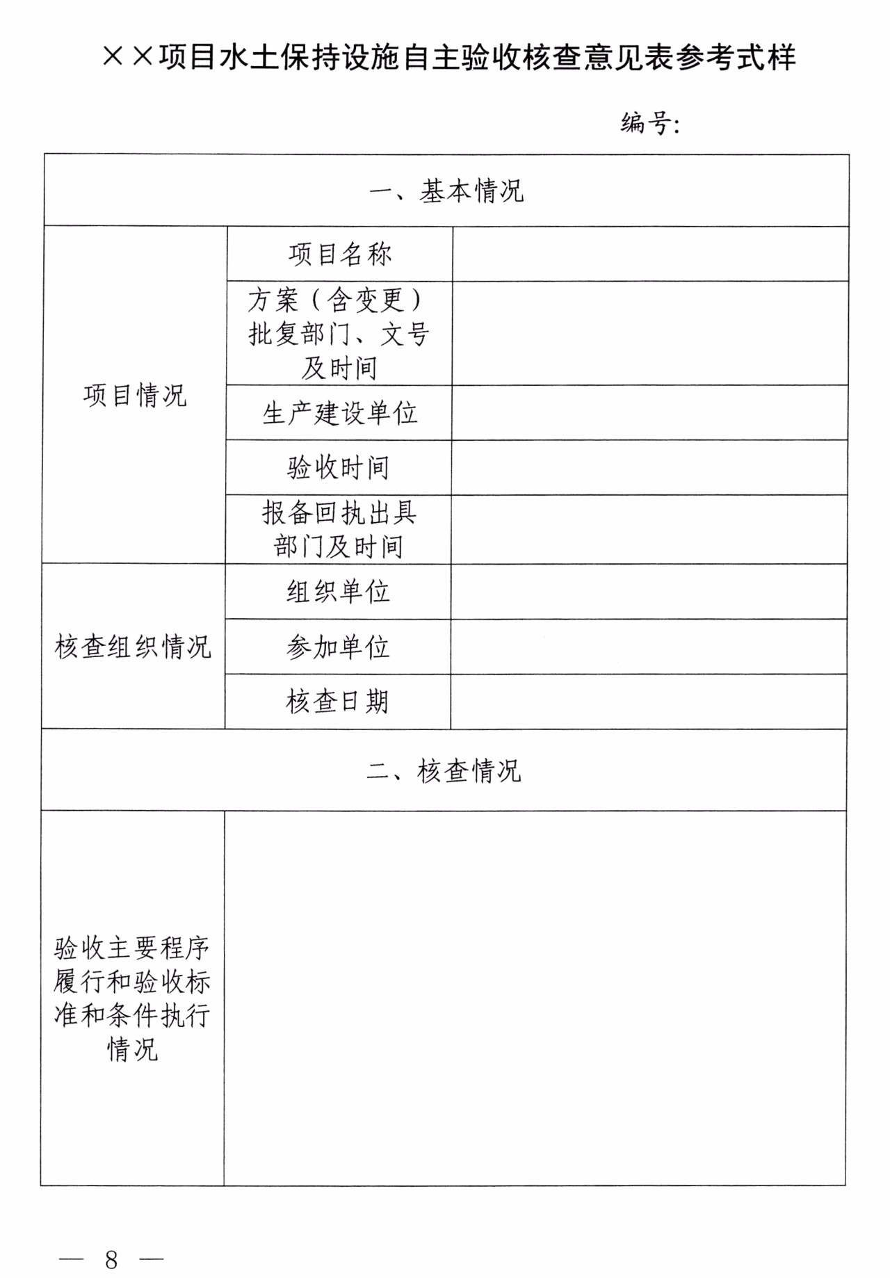 香港和宝典宝典资料大全
