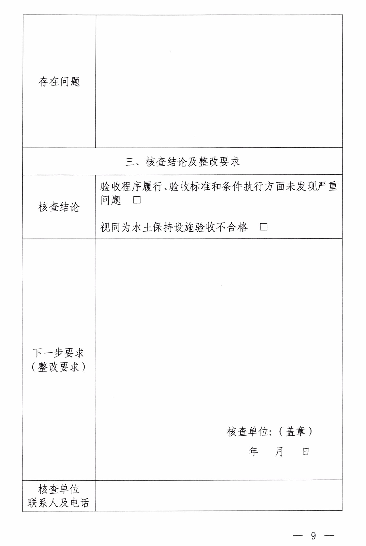 香港和宝典宝典资料大全