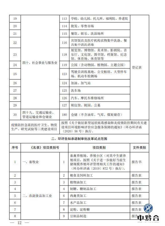 香港和宝典宝典资料大全