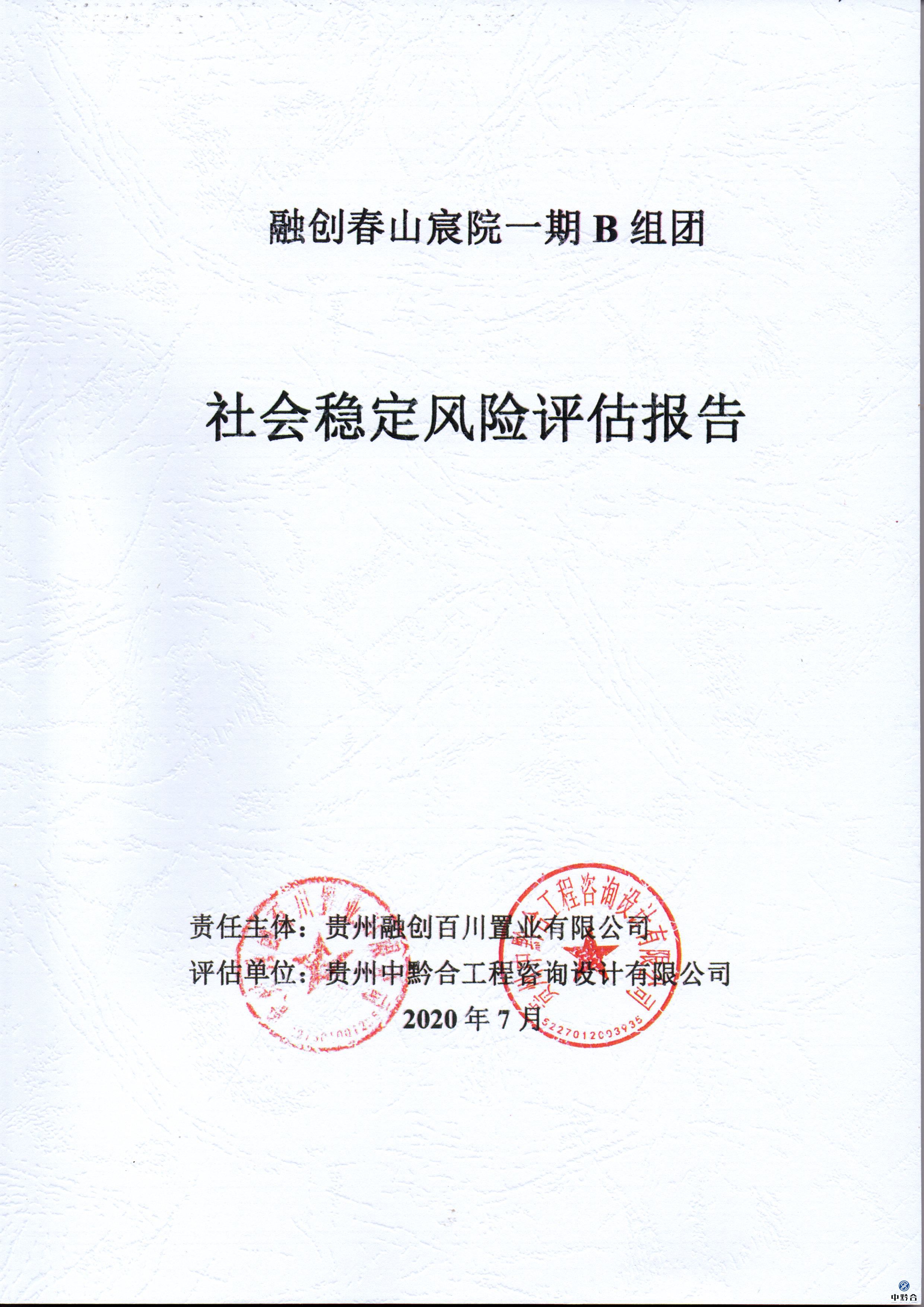 香港和宝典宝典资料大全