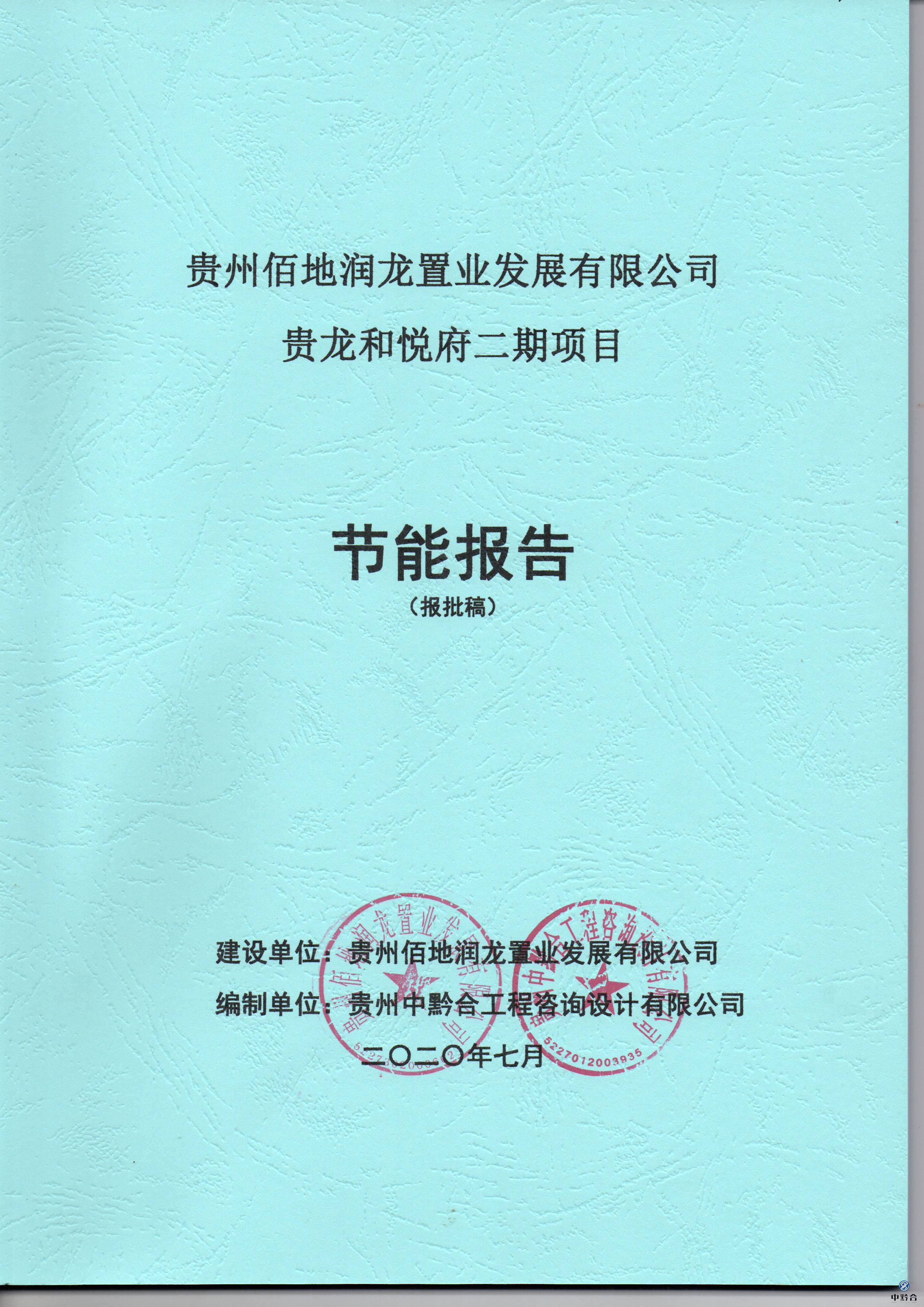 香港和宝典宝典资料大全