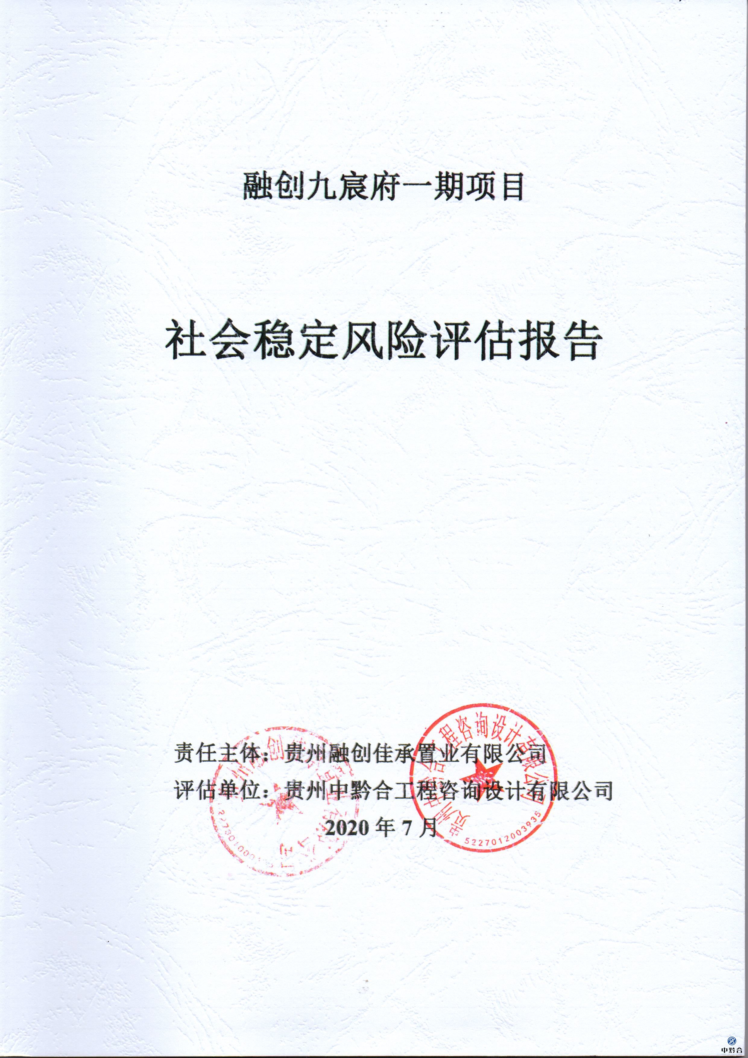 香港和宝典宝典资料大全