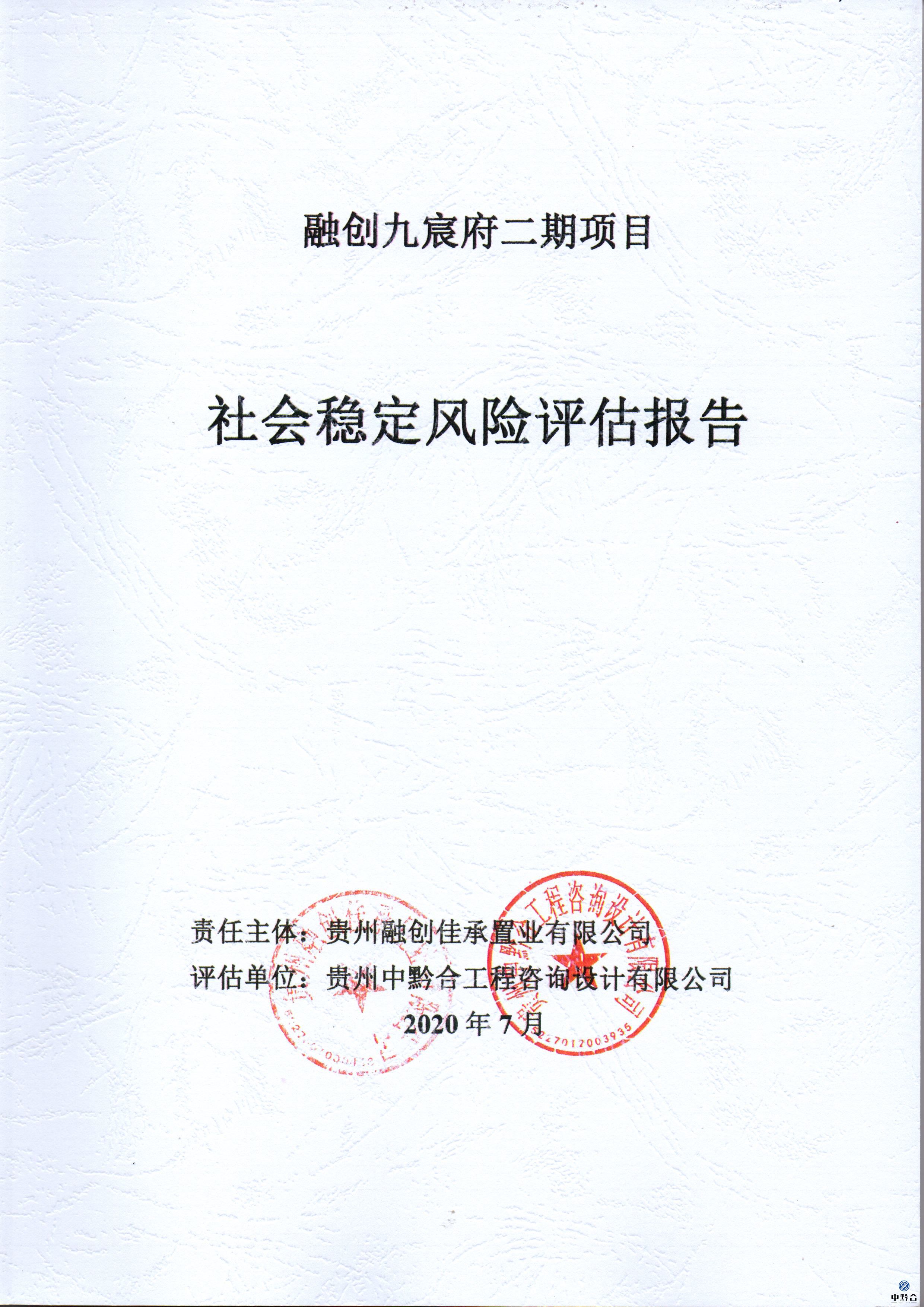 香港和宝典宝典资料大全