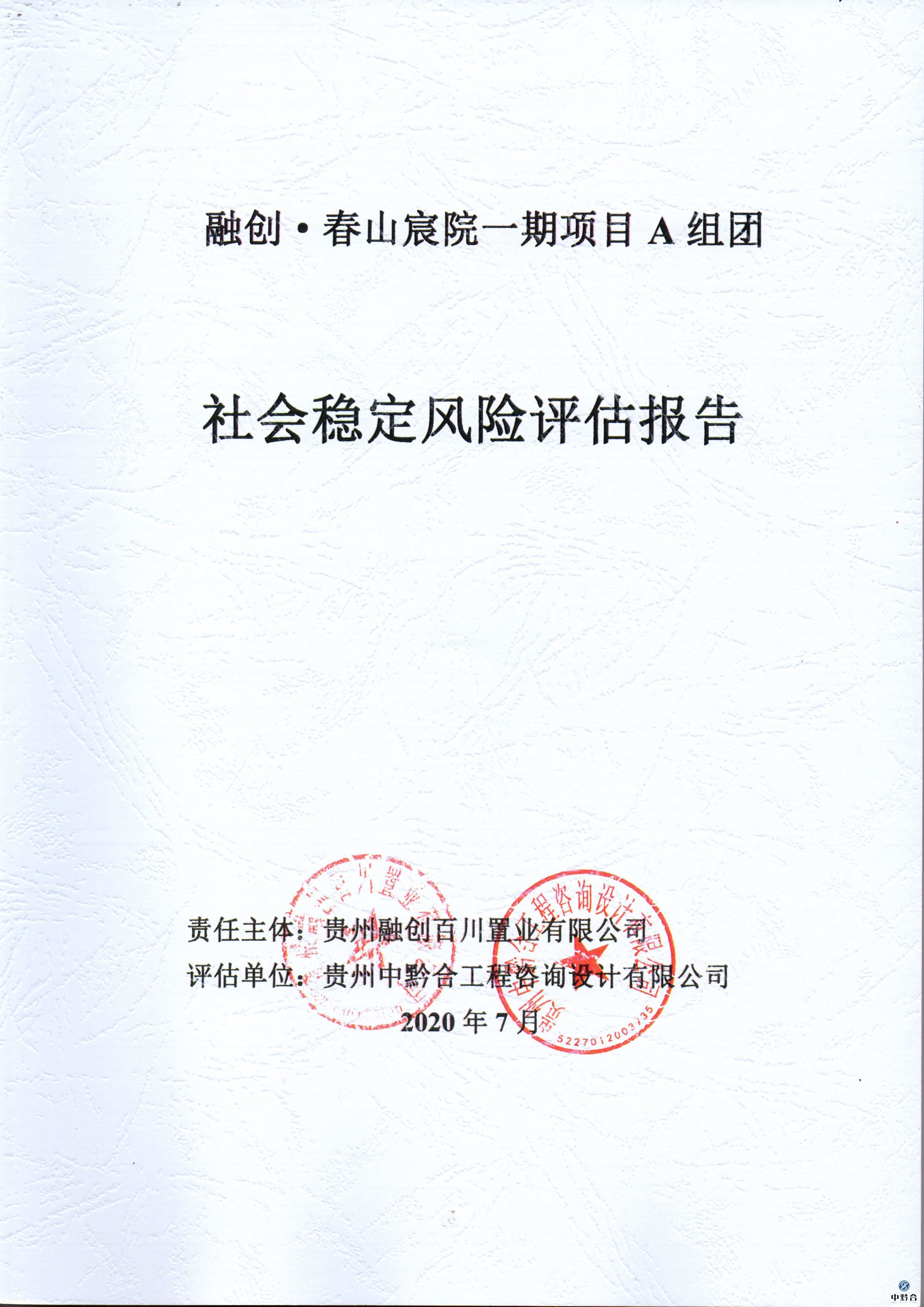 香港和宝典宝典资料大全