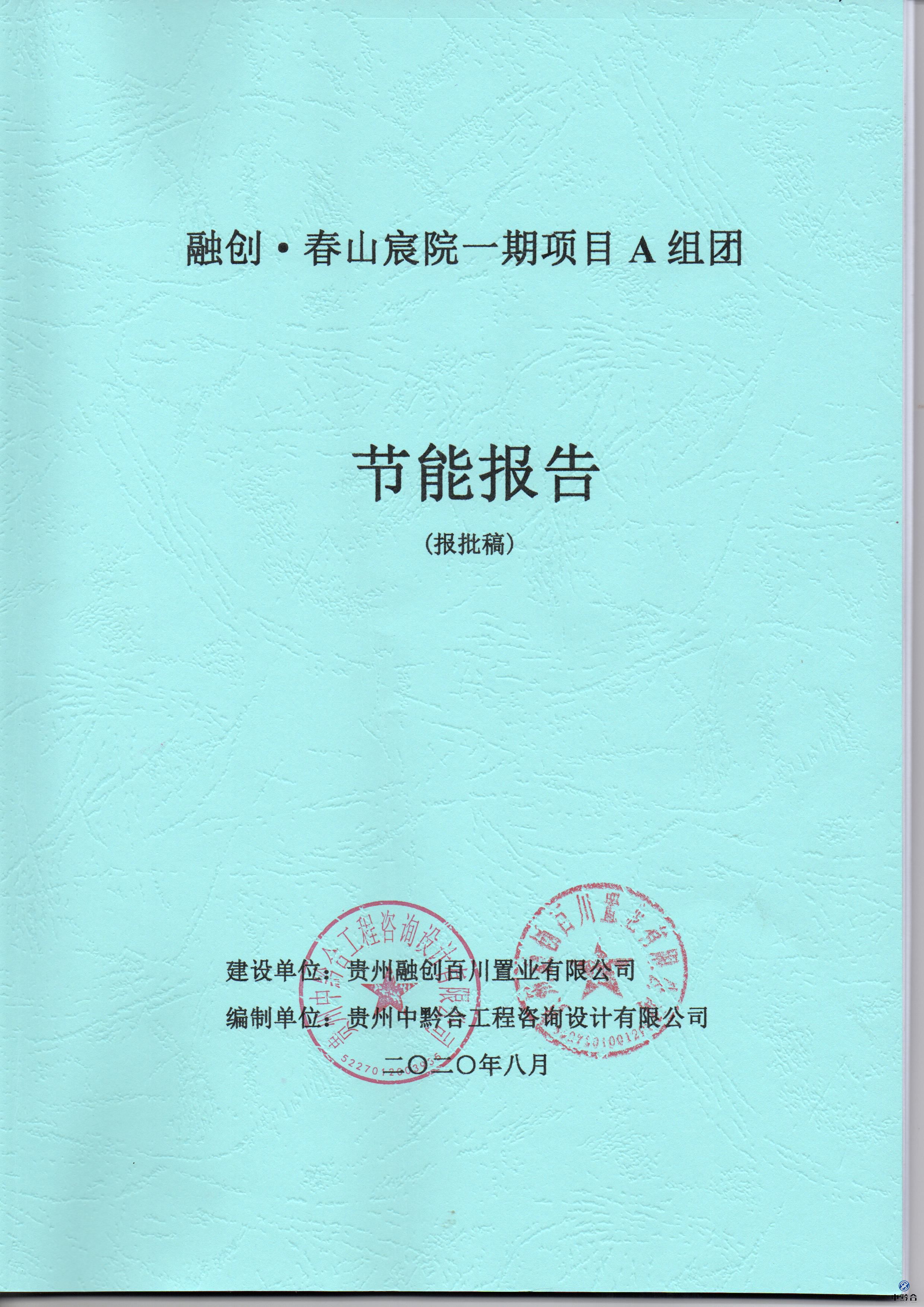 香港和宝典宝典资料大全
