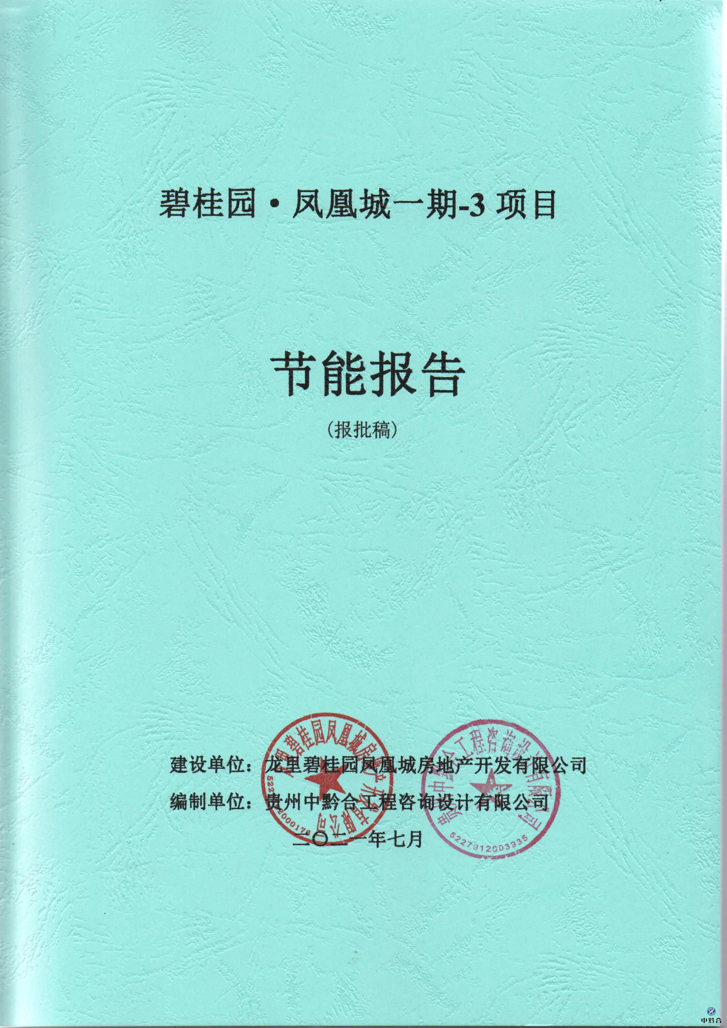 香港和宝典宝典资料大全