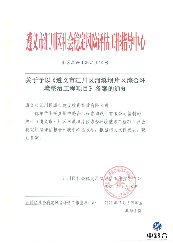香港和宝典宝典资料大全