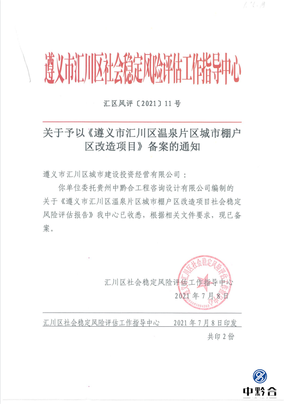 香港和宝典宝典资料大全