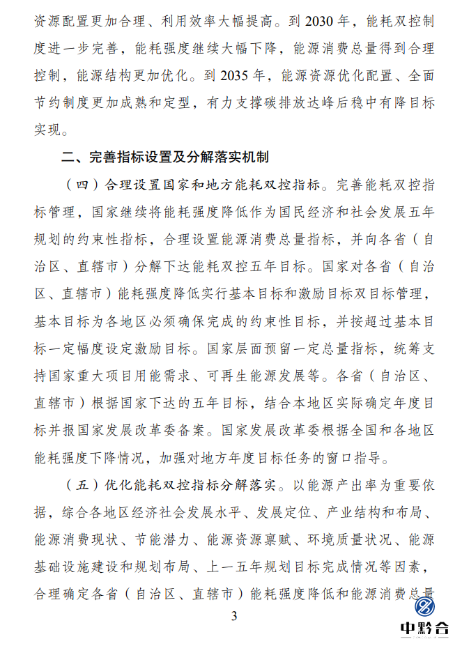 香港和宝典宝典资料大全