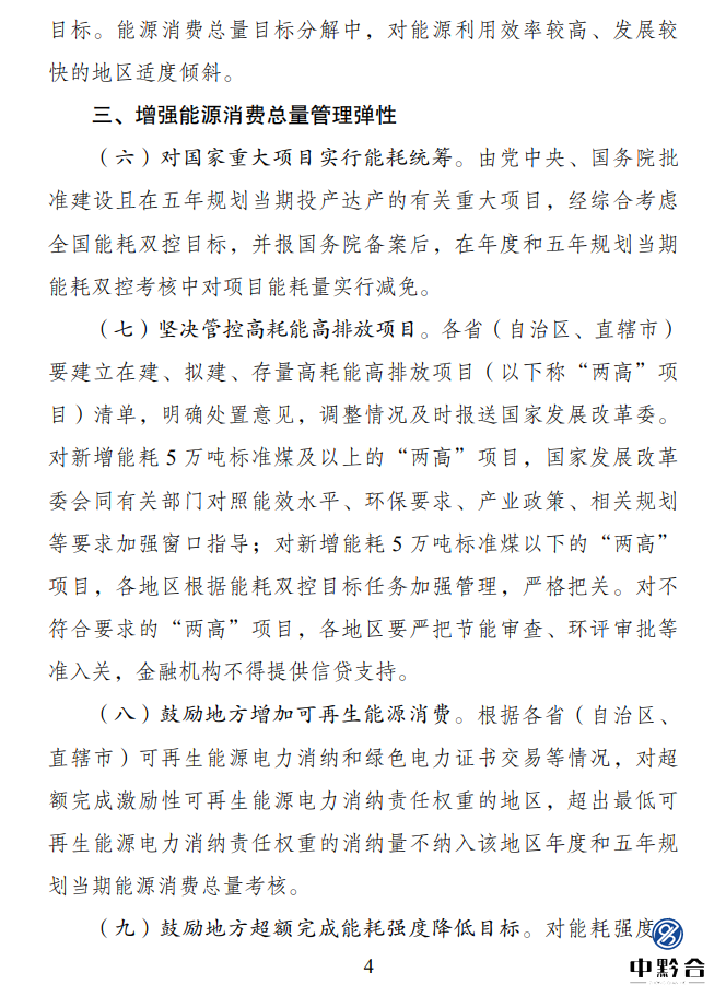 香港和宝典宝典资料大全