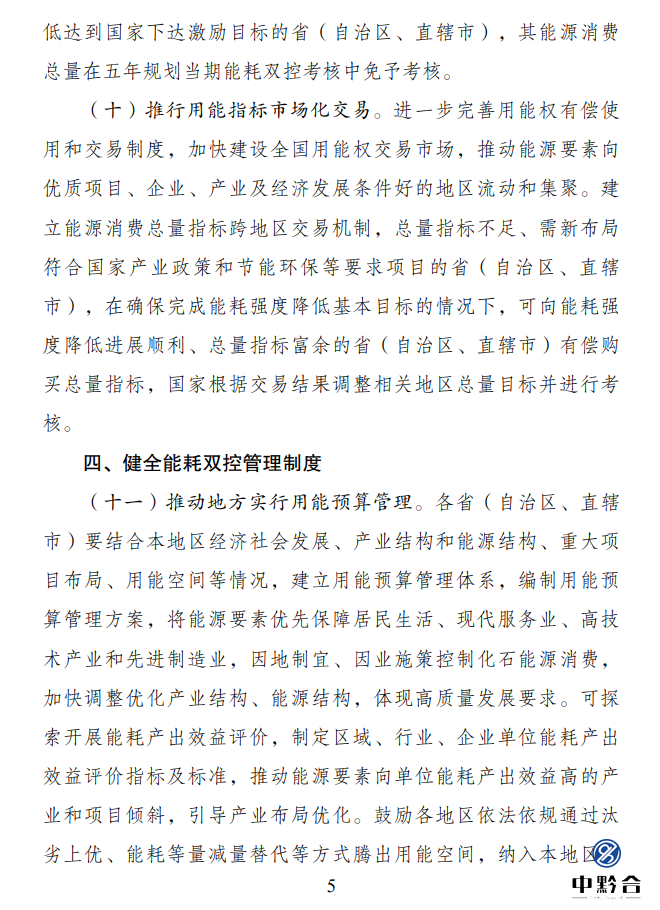 香港和宝典宝典资料大全