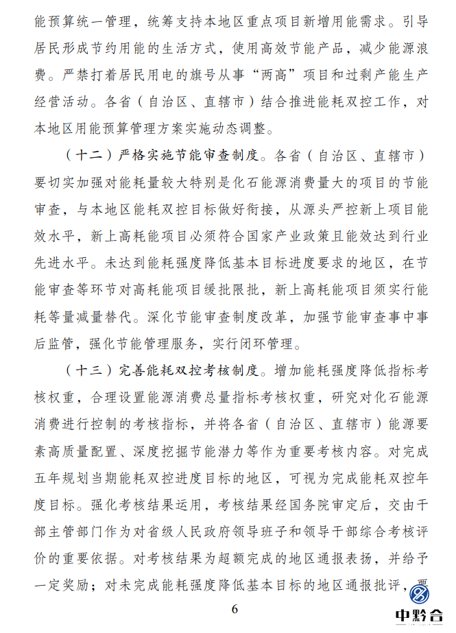香港和宝典宝典资料大全