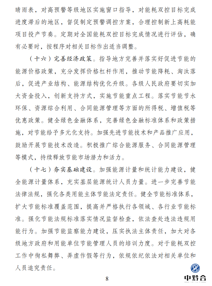 香港和宝典宝典资料大全