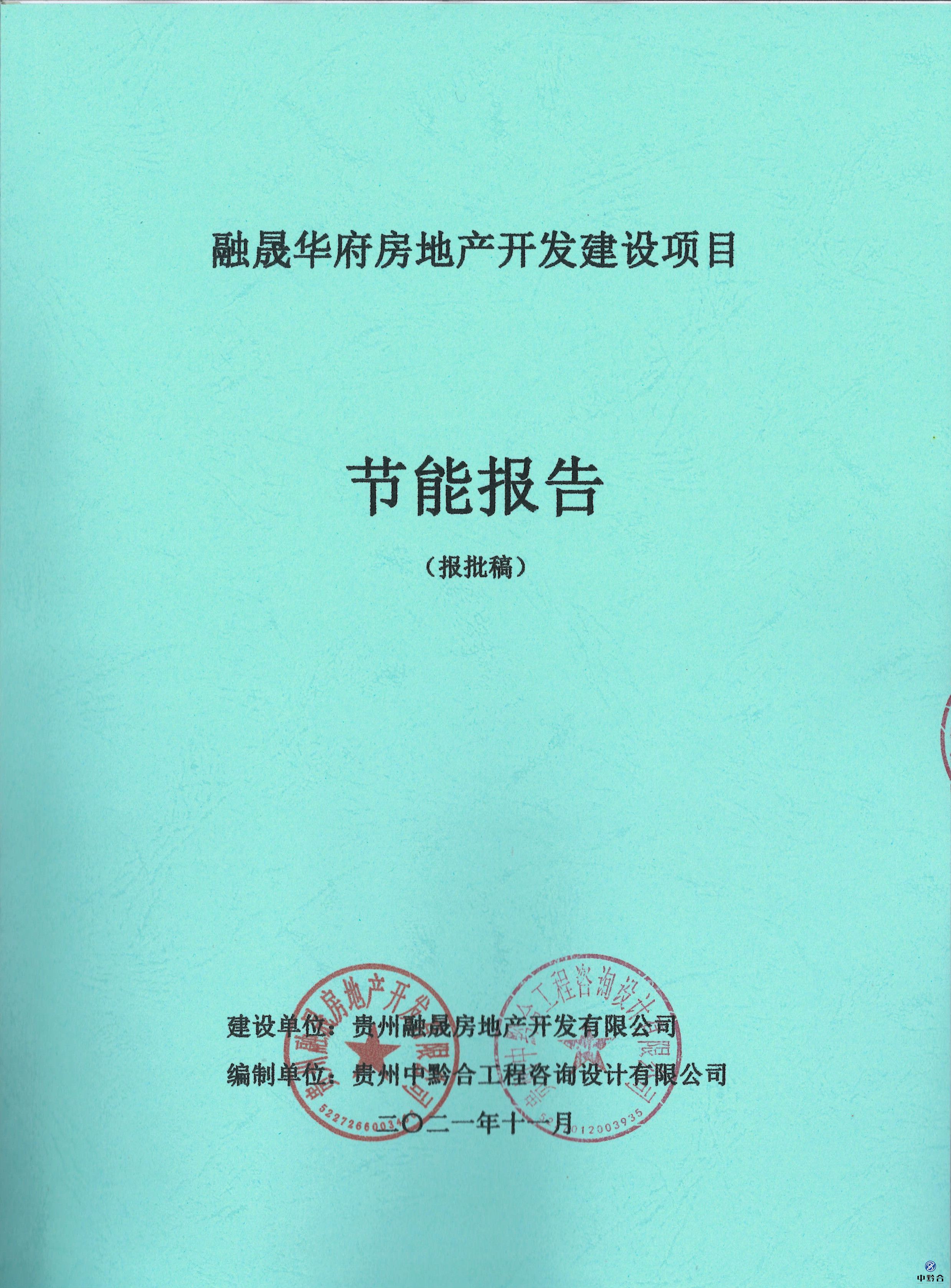 香港和宝典宝典资料大全