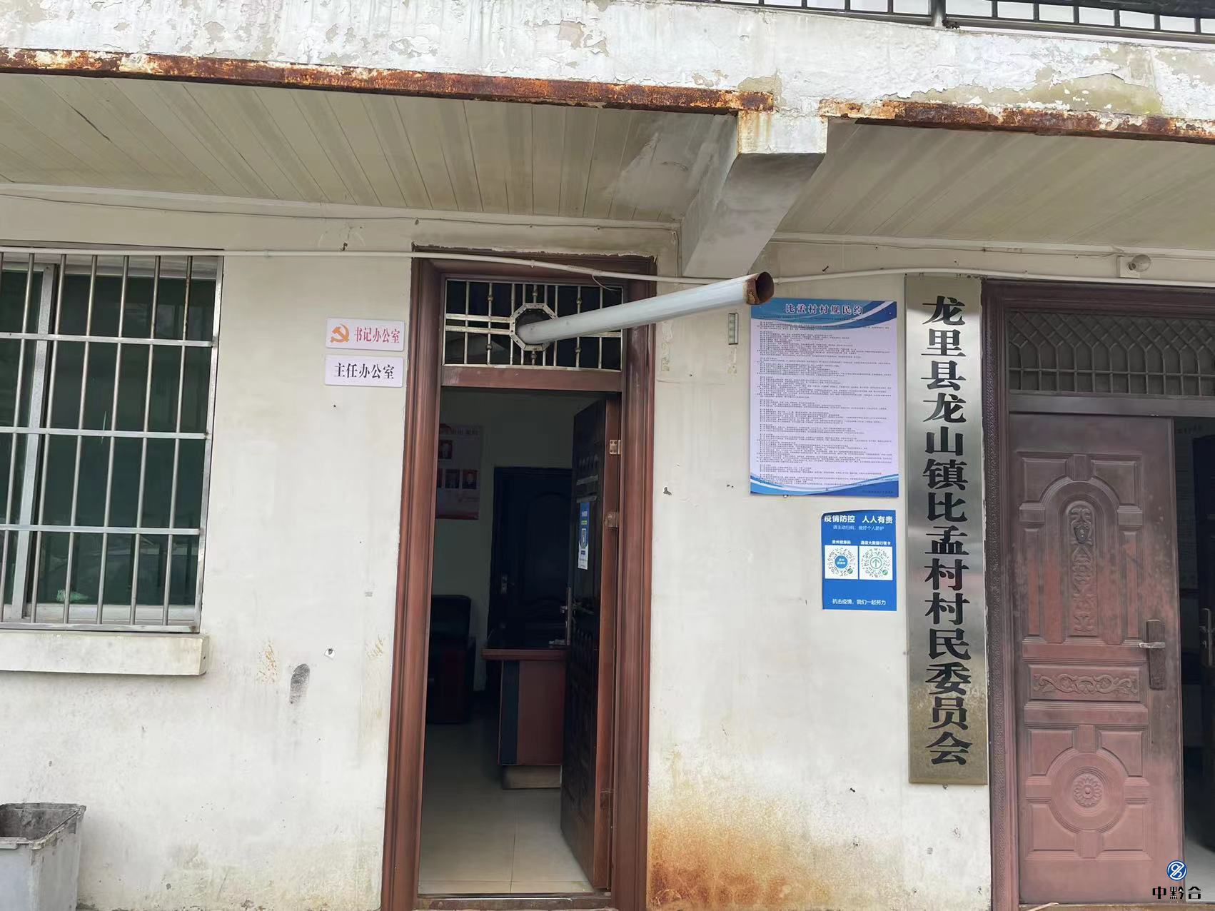 香港和宝典宝典资料大全