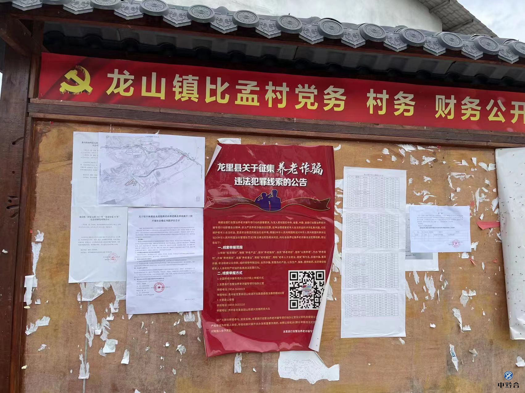 香港和宝典宝典资料大全