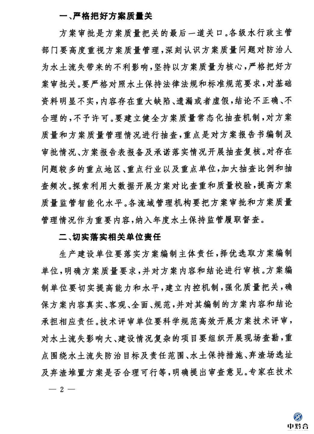 香港和宝典宝典资料大全