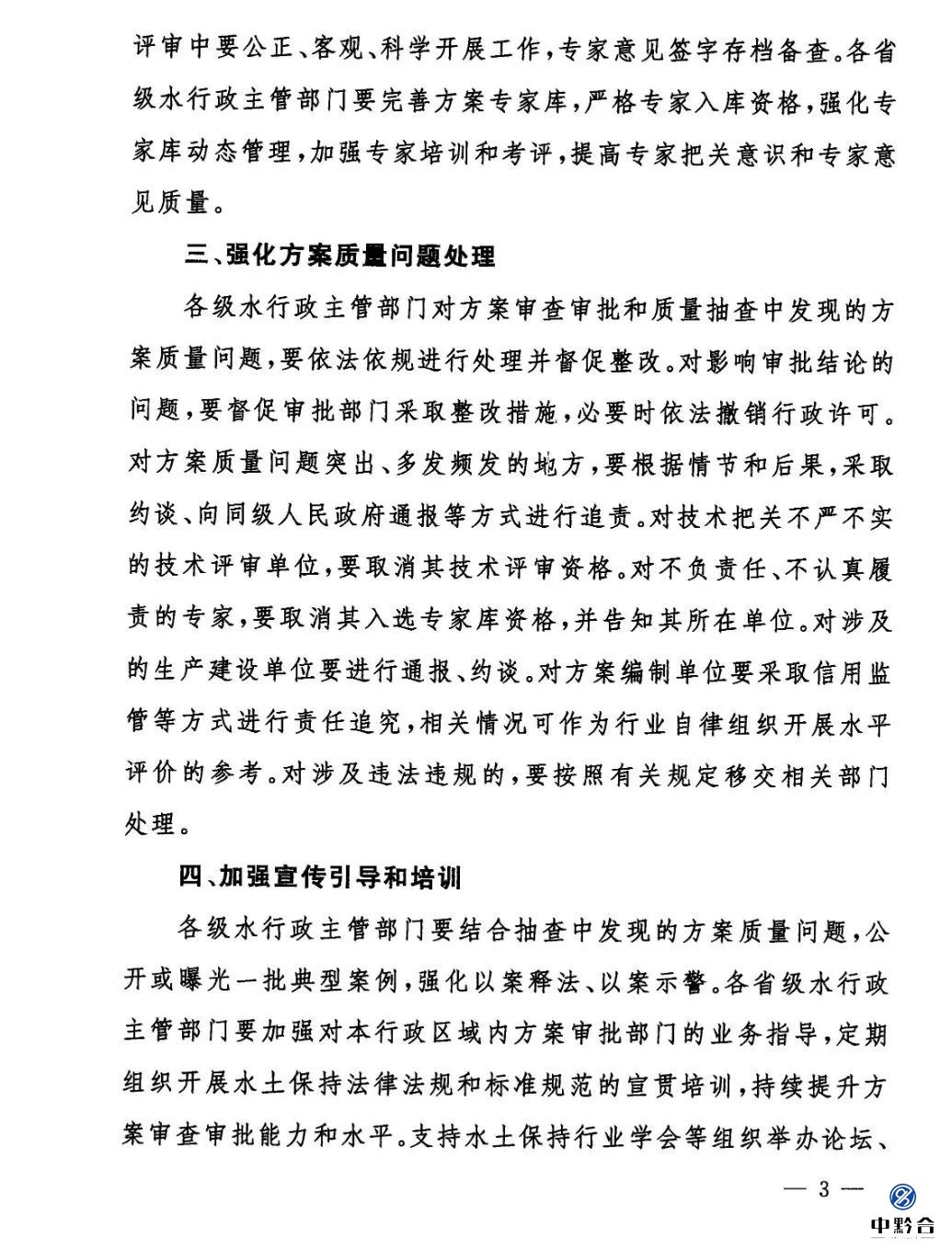香港和宝典宝典资料大全