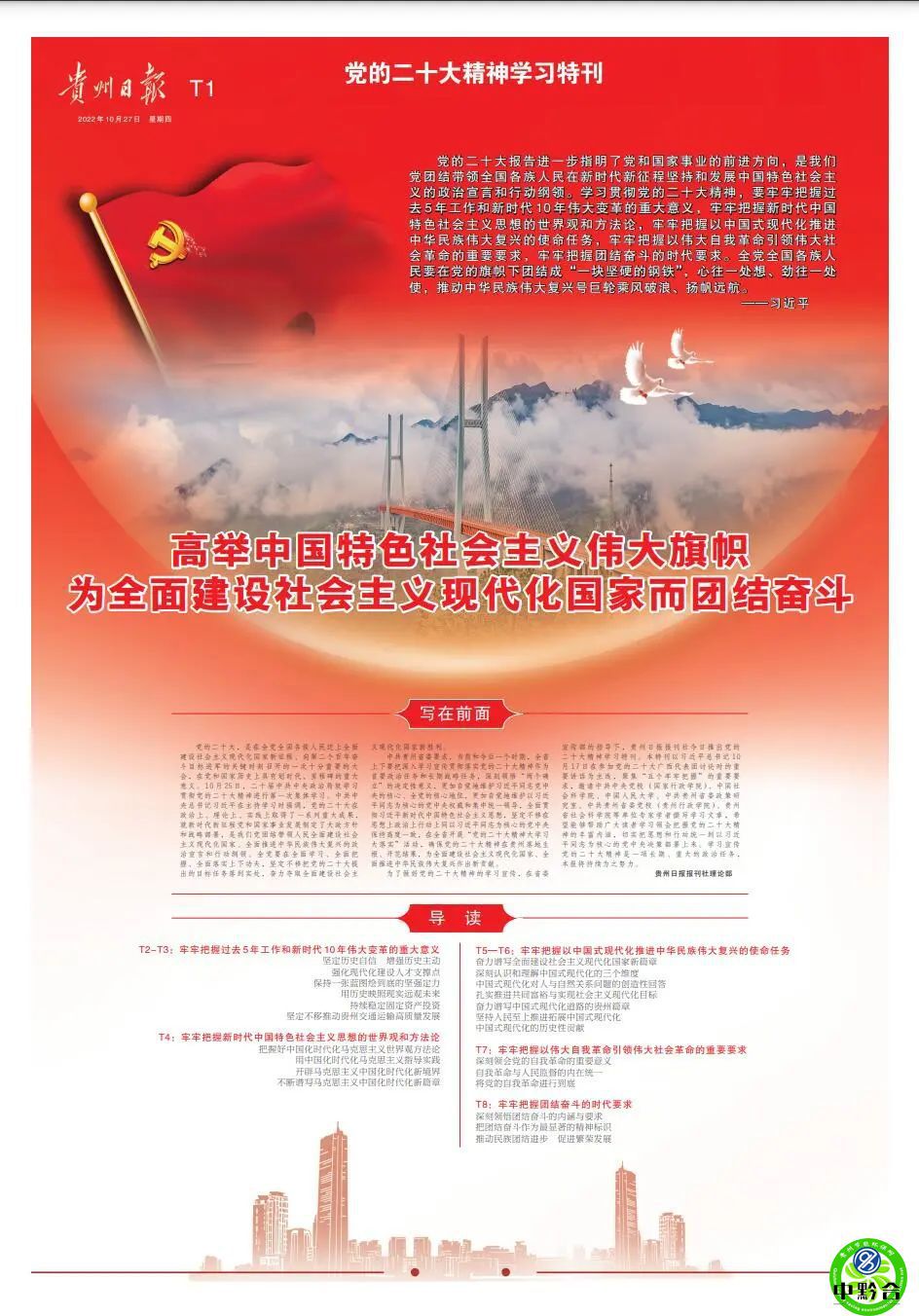 香港和宝典宝典资料大全