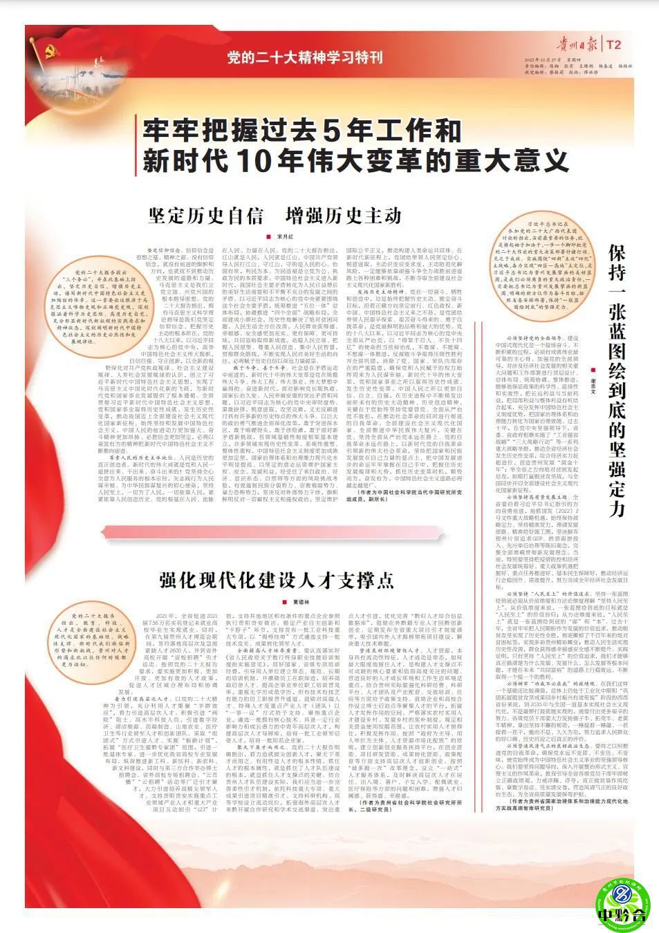 香港和宝典宝典资料大全