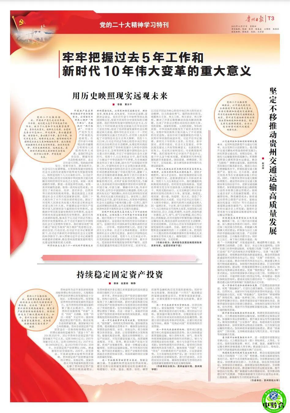 香港和宝典宝典资料大全