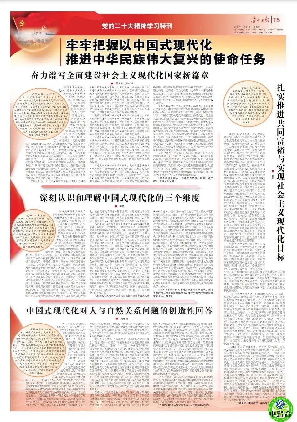 香港和宝典宝典资料大全