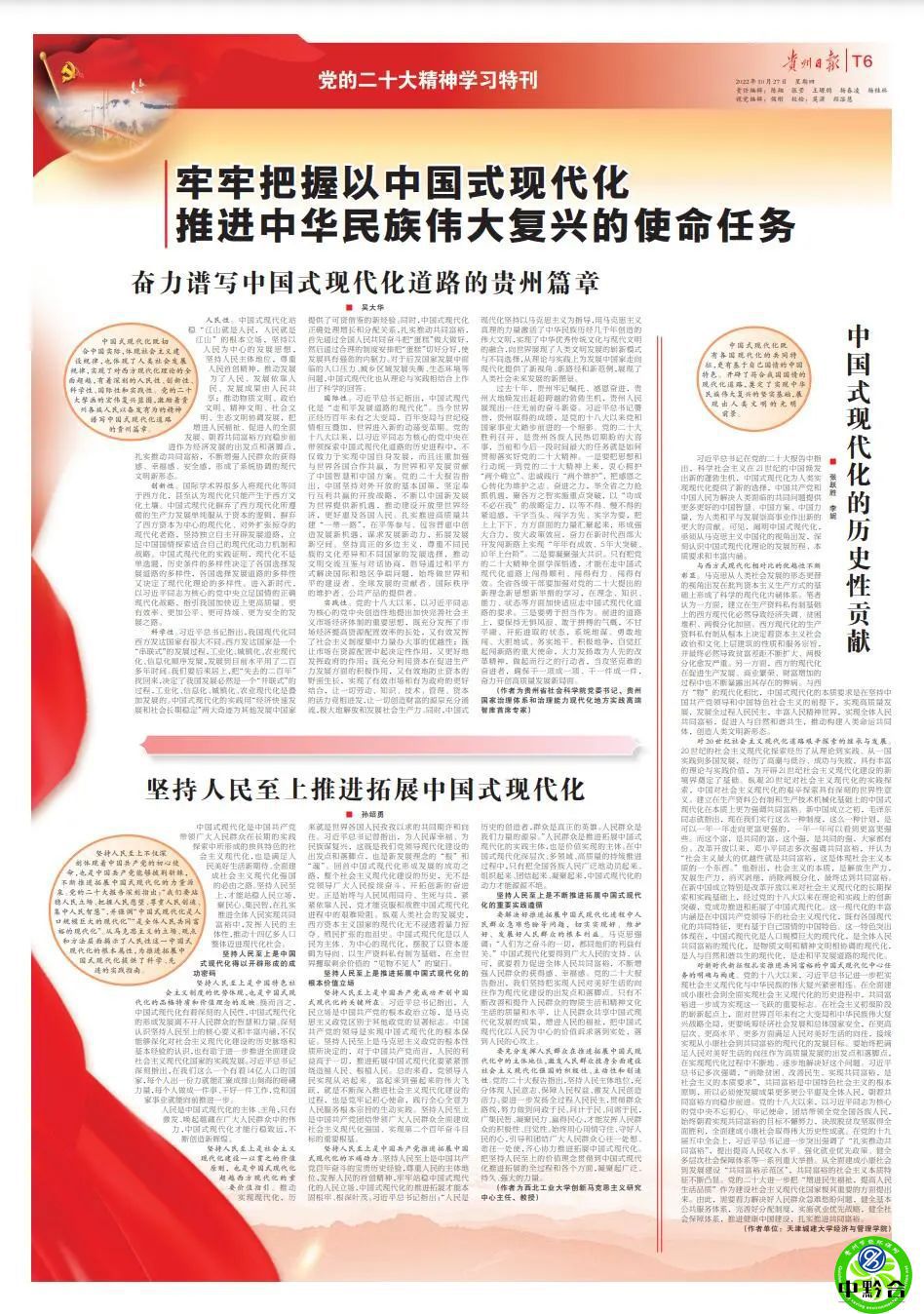 香港和宝典宝典资料大全