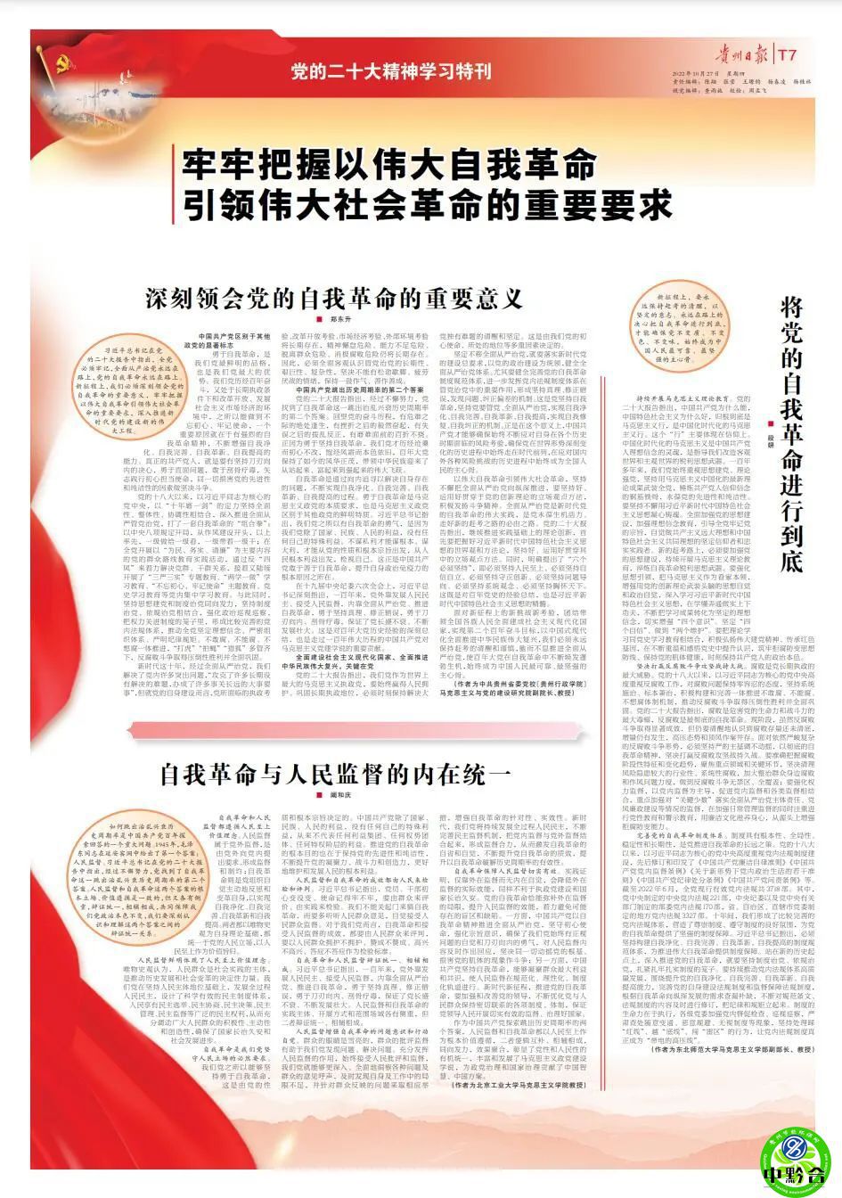 香港和宝典宝典资料大全