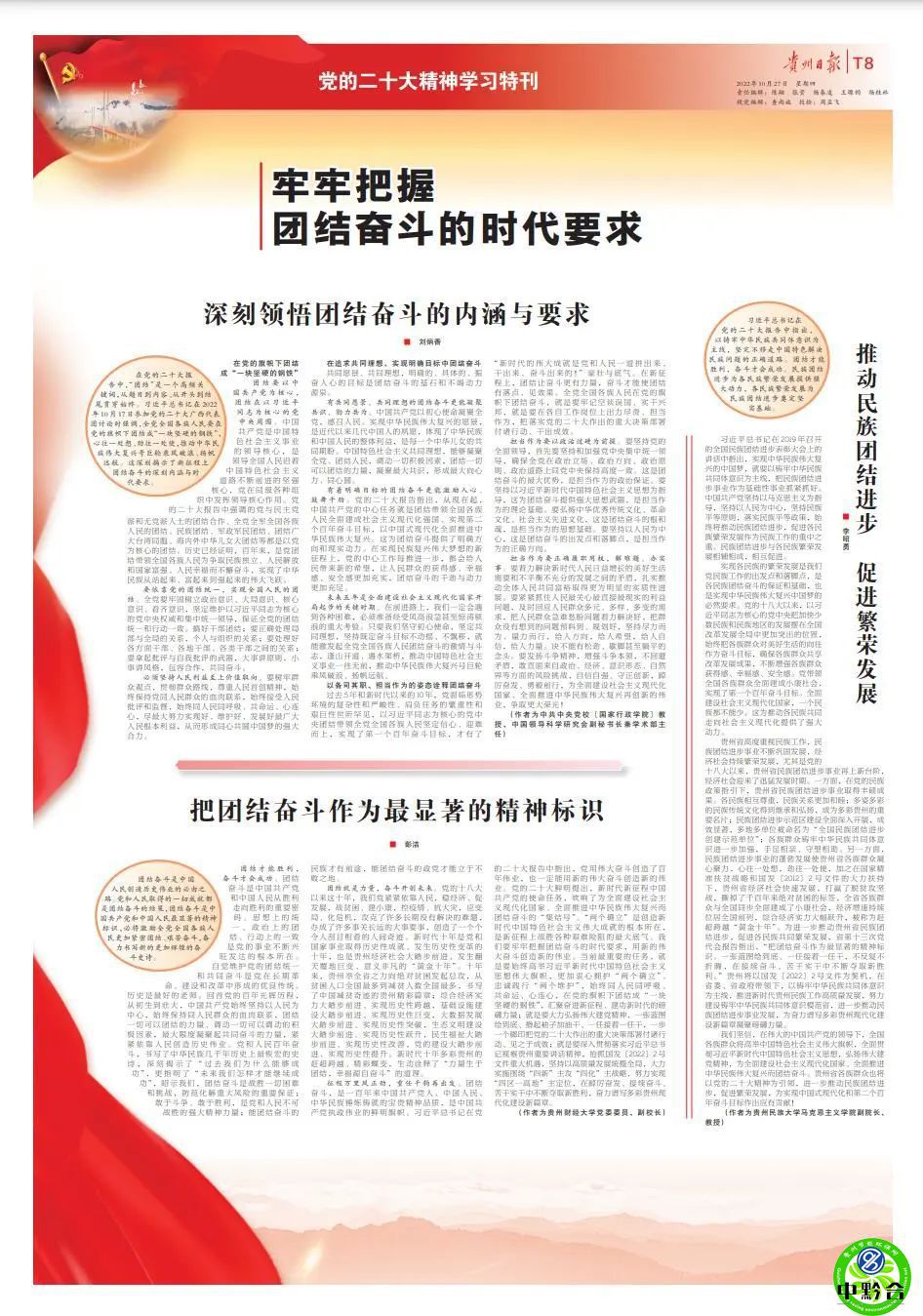 香港和宝典宝典资料大全