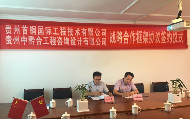 贵州最好节能评估公司
